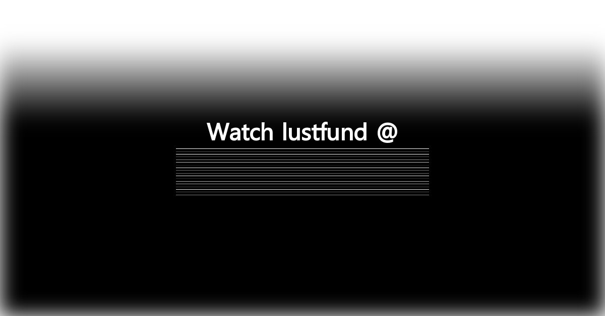 lustfund