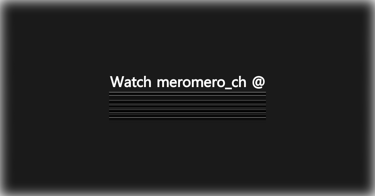 meromero_ch